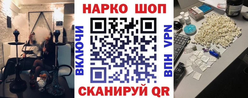 Где купить наркоту Яранск Канабис  Меф мяу мяу  ГАШ 