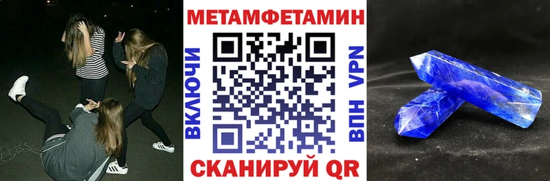 АМФЕТАМИН 98%  Яранск 