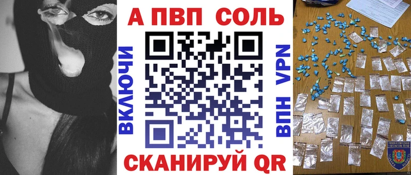 Alpha PVP СК  Яранск 