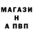 APVP крисы CK Matvey Bolotov