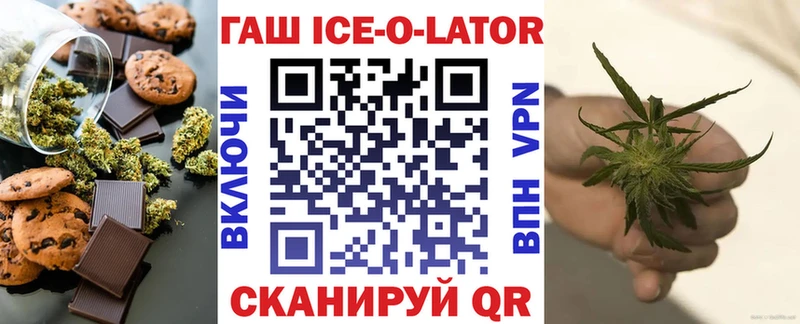 Cannafood конопля блэк спрут ССЫЛКА Яранск