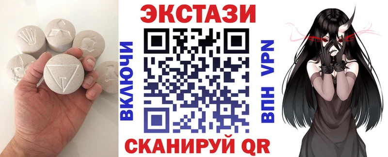 где купить   кракен ТОР  ЭКСТАЗИ 280 MDMA  Яранск 