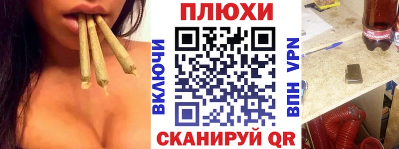 KRAKEN сайт  Яранск  ГАШИШ Cannabis 