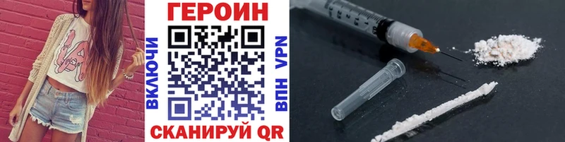 Героин Афган  дарк нет клад  Яранск 