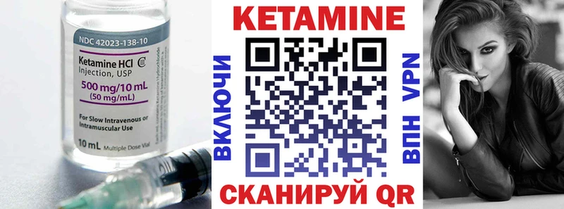 как найти наркотики  Яранск  МЕГА ССЫЛКА  Кетамин ketamine 