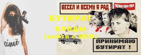 спайс Иноземцево