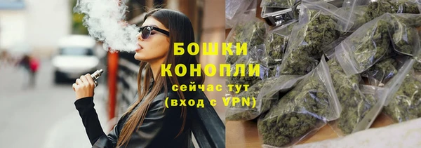 амфетамин Александровское