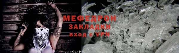 спайс Иноземцево