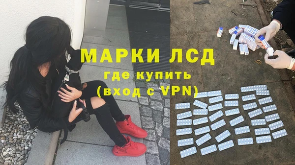марки lsd Кинешма