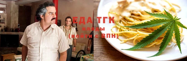 марки lsd Кинешма