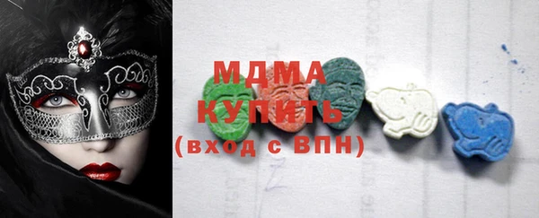 МДМА Киренск