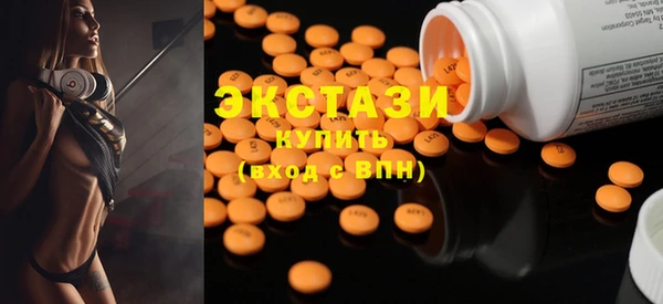 метамфетамин Новодвинск