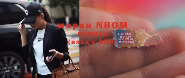 марки lsd Кинешма