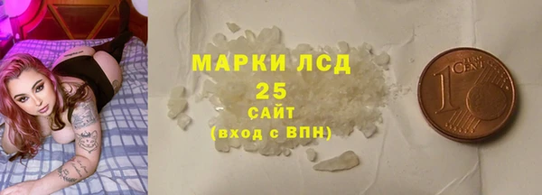 мдма Новозыбков