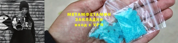 таблы Киреевск
