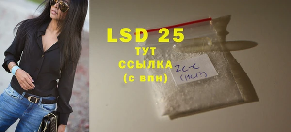 марки lsd Кинешма