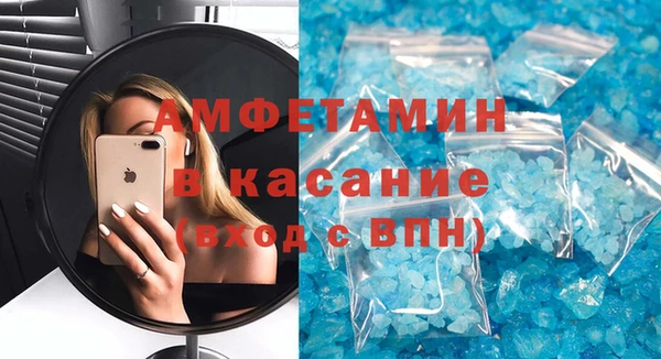 МДМА Киренск