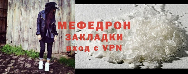 таблы Киреевск