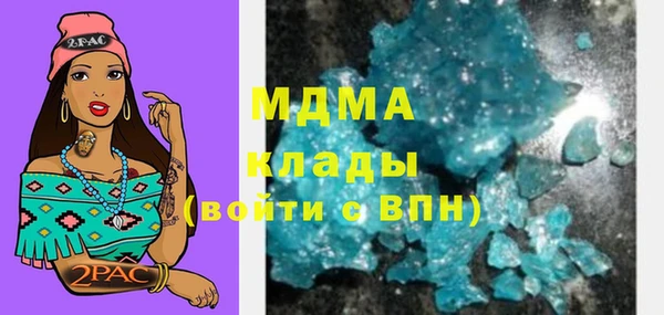 марки lsd Кинешма
