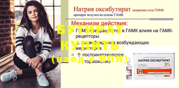 прущая мука Кущёвская