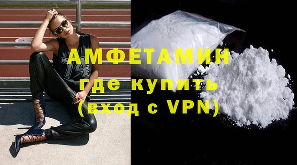 COCAINE Лабытнанги