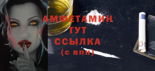 таблы Киреевск