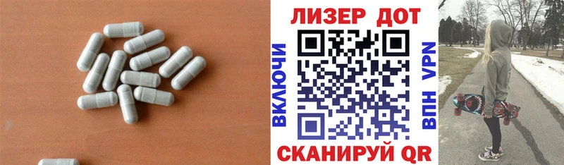 Лсд 25 экстази кислота  гидра вход  Яранск 