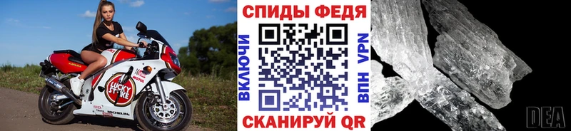 Первитин винт  Яранск 